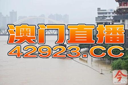 74588彩霸王论坛中特网华能糯扎渡电站23以上发电量将输送广东