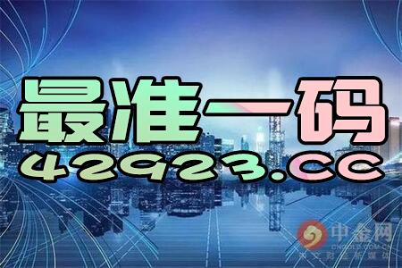 小鱼儿玄机2站解码图形盐湖案主嫌张克强不构成单位行贿罪