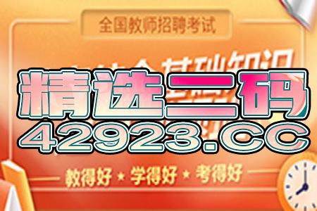 今期新旧跑狗图2021