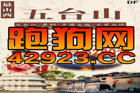 东方心经2021全年免费资料大全