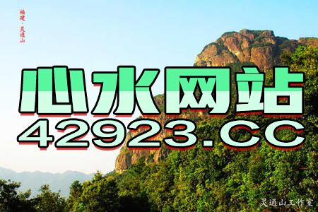 2020年的马会传真图库2日本故乡税吸引部分富人捐钱换特产